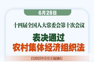 沃格尔：球队还没达到对手的水平 但我们会继续努力进步